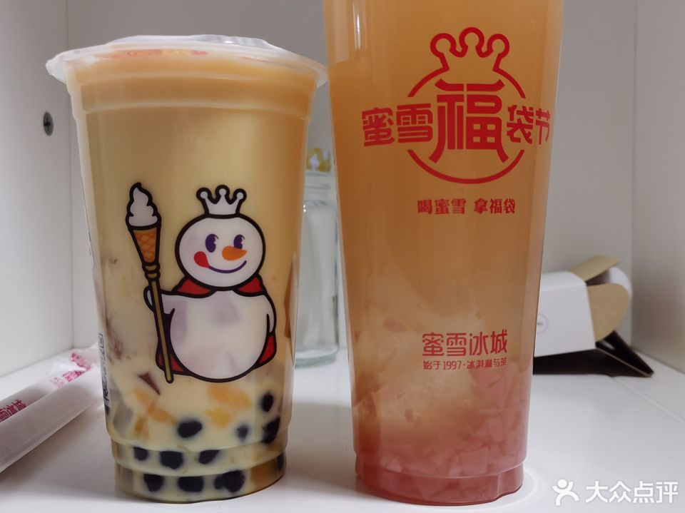 蜜雪冰城瑞兴路店