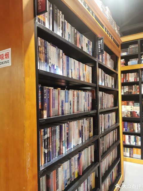 萬象匯西西弗書店