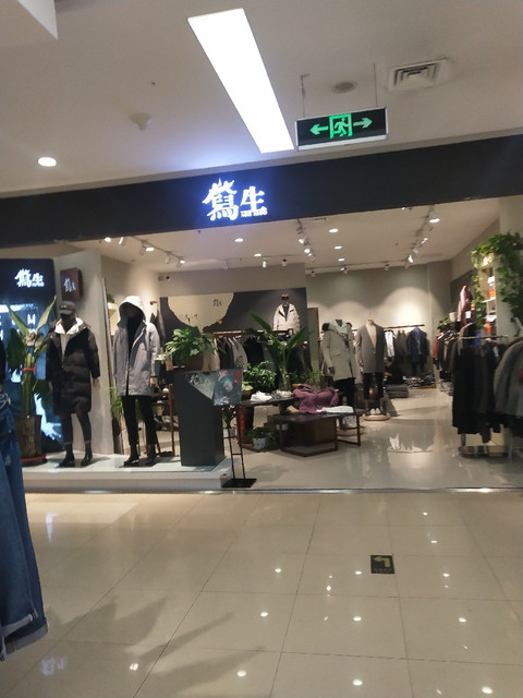 怎么走,在哪,在哪里,在哪儿):临汾市侯马市花园南街华翔购物广场内