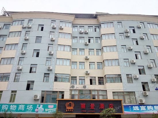 丽景酒店图片