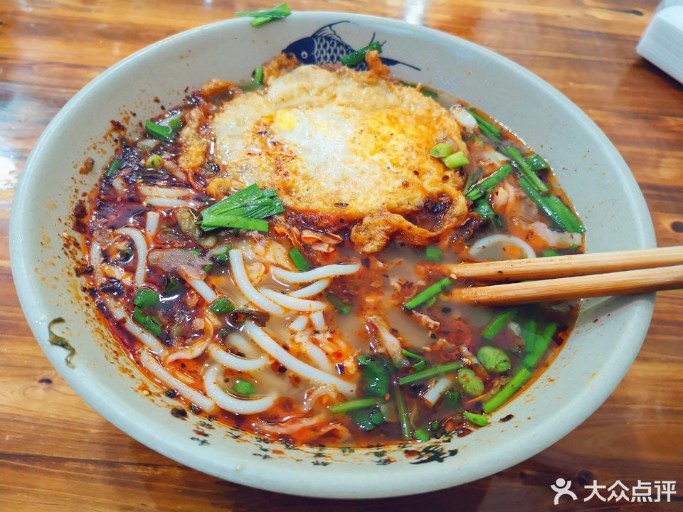 遵义羊肉粉长生店