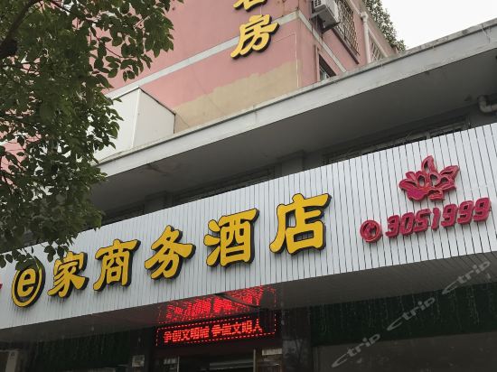 【舟山錦江都城酒店】地址,電話,路線,周邊設施_360地圖