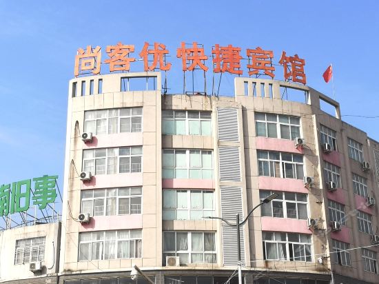 走,在哪,在哪裡,在哪兒):信陽市商城縣s216輔路s216號貴祥大酒店電話