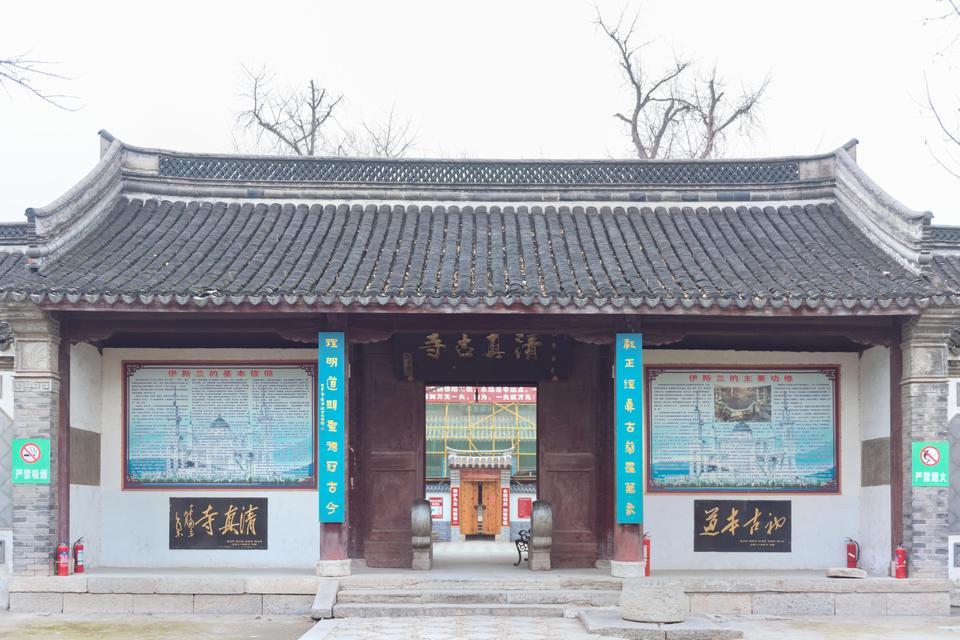 寿县清真寺图片