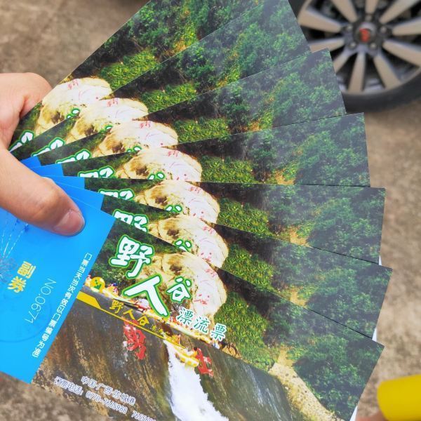 【野人谷漂流】野人谷漂流门票,野人谷漂流游玩攻略_360地图