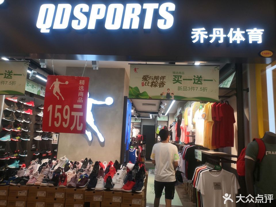 金沙湾海滨公园