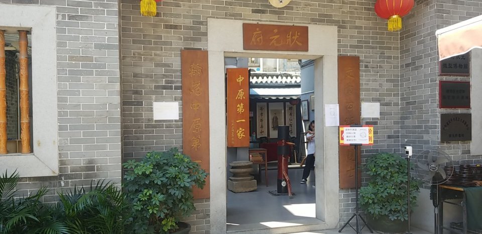 在哪儿:广州市越秀区光塔街道惠福西路233号越秀区博物馆(玉华坊)