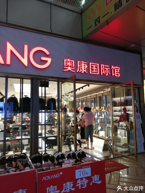 奥康专卖店图片