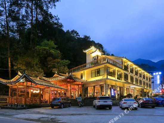 花筑·点醉阁民宿酒店(梵净山东门登山口店)图片