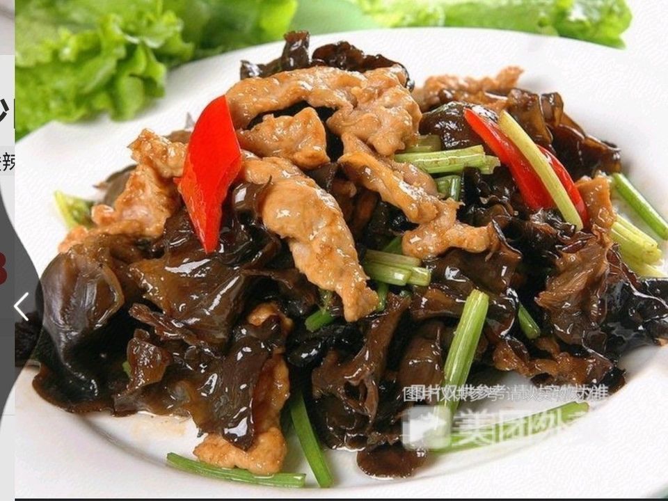 木耳肉丝煲仔饭图片
