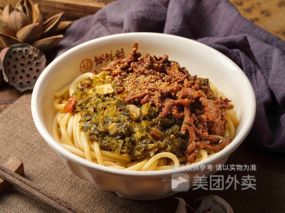 【饸饹刘(丹河南路店)】饸饹刘(丹河南路店)电话_饸饹刘(丹河南路店)