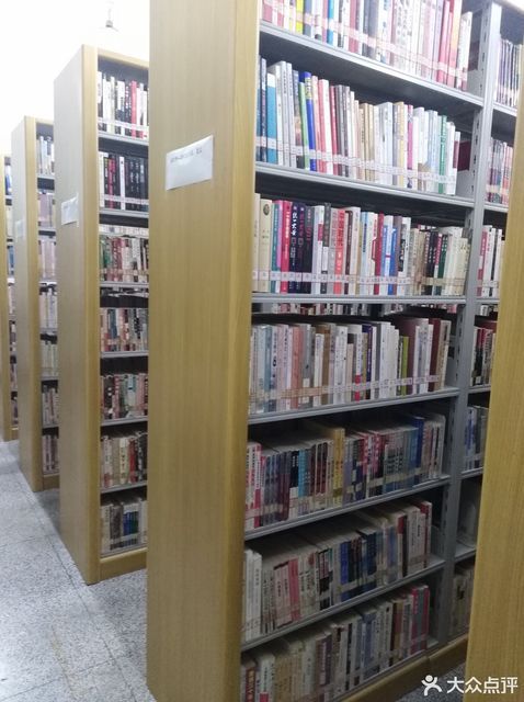 長安大學校外訪問圖書館