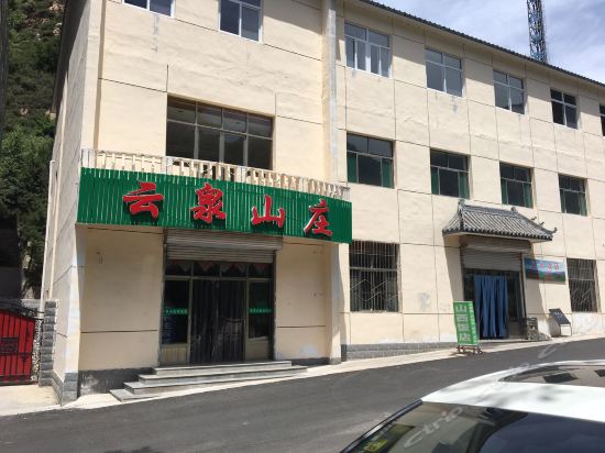 驼梁风景区住宿