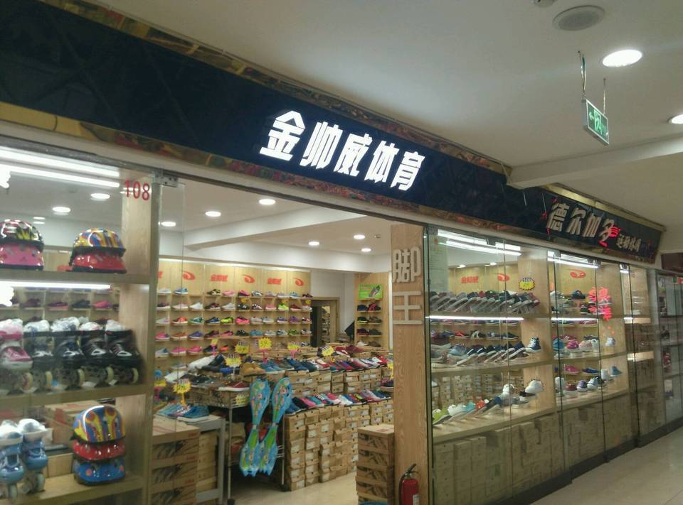 陶源丰新天地图片