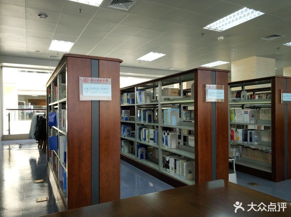 東北財經大學-圖書館圖片