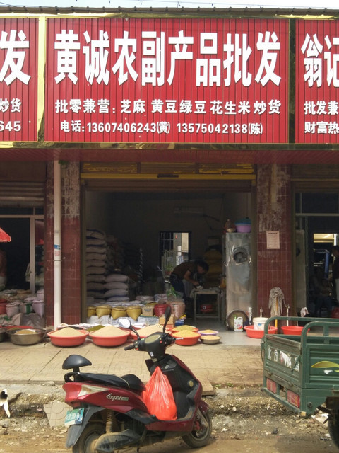 山西阳泉批发:物流重镇的商贸魅力