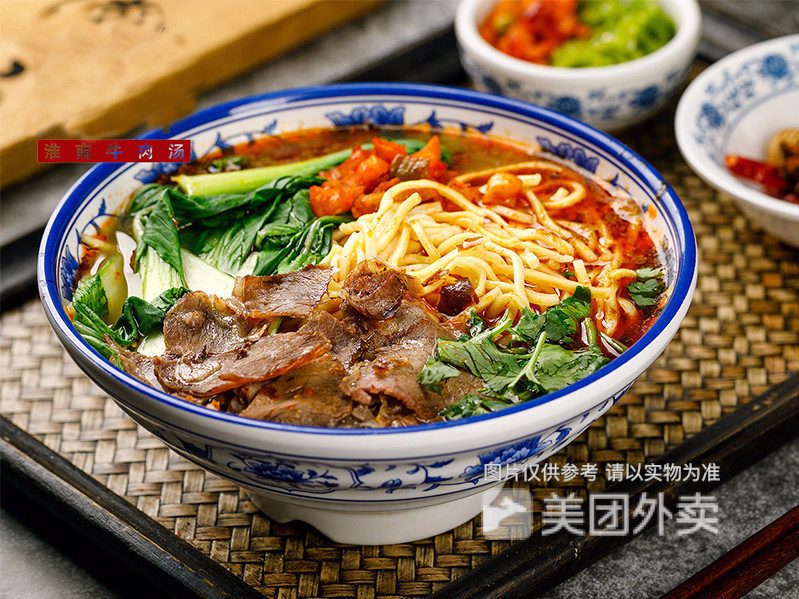 爆香牛肉面图片