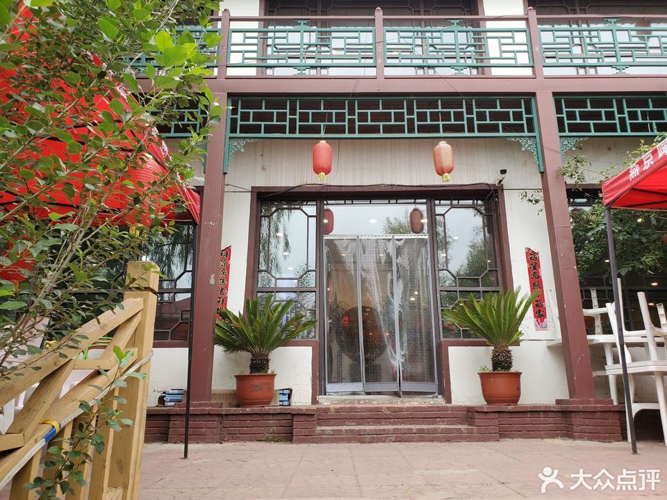 时间:暂无电话:暂无地址:呼和浩特市回民区东乌素图村16号具体位置