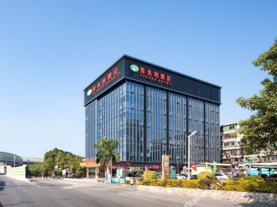 广州市黄埔区黄埔东路2839号101铺电话:维也纳酒店(广州越秀惠福西路