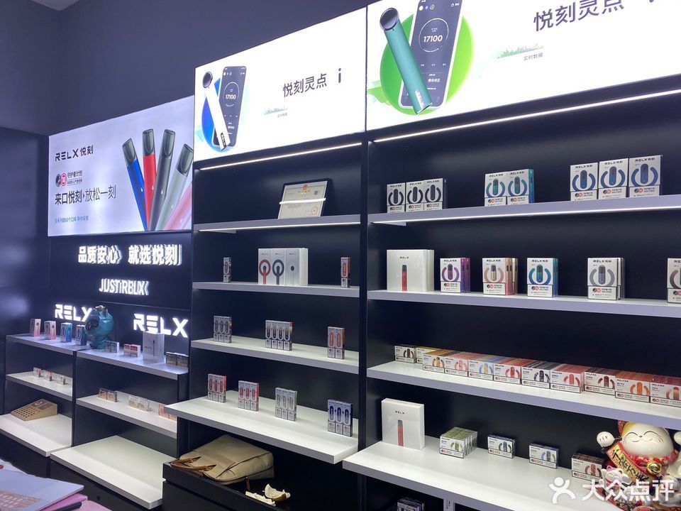 relx悦刻专卖-盛景国际店图片