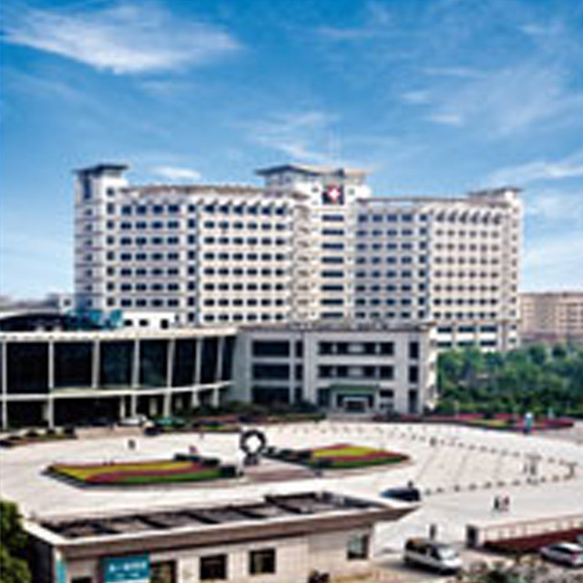 永康市第一人民医院图片