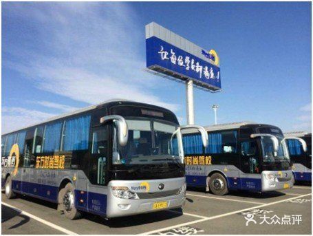 云南东方时尚驾驶培训有限公司(总部)图片