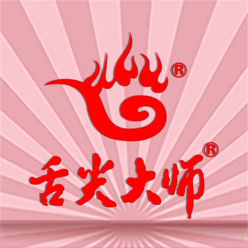 舌尖大师西安图片