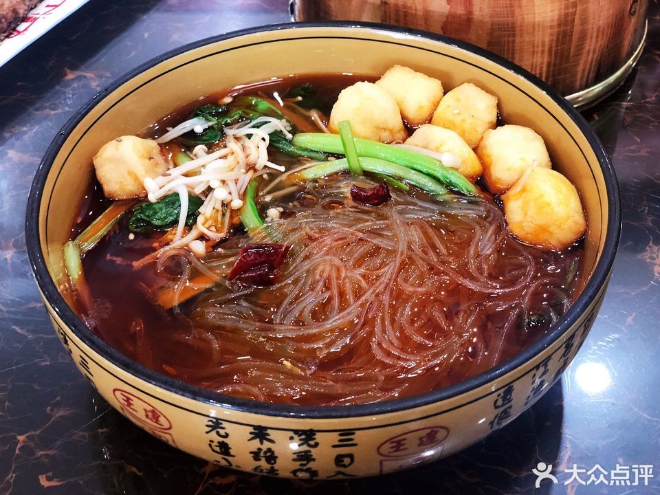 老丁头麻辣烫站前大街店