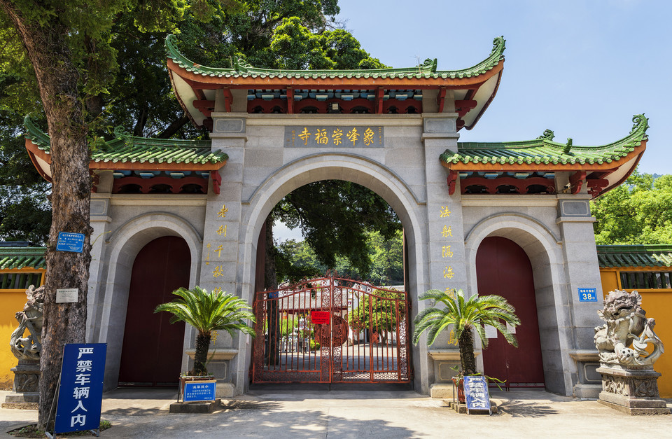 象峰崇福寺图片