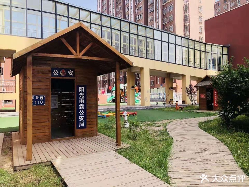 阳光雨露婴幼园(开平园)图片