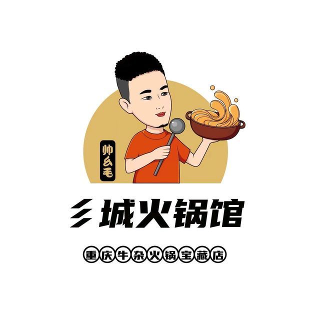 椒爷火锅馆协信滨湖花园店