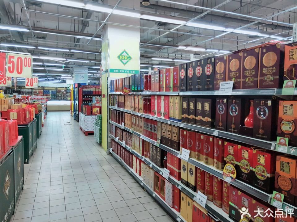 生活超市北京华联(中华路店)图片