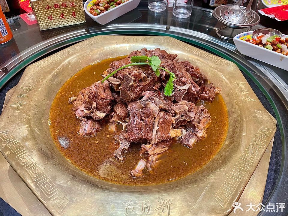 【芦月轩羊蝎子(新西三旗店)】芦月轩羊蝎子(新西三旗店)电话_芦月轩