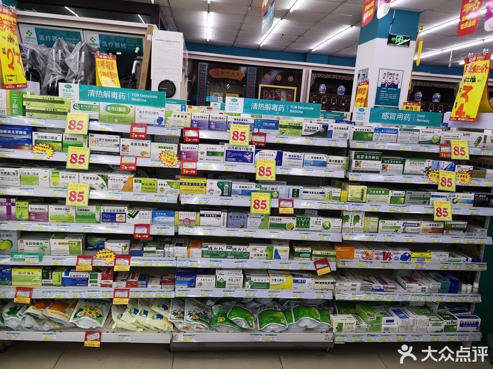 海王星辰健康药房(金祝店)图片