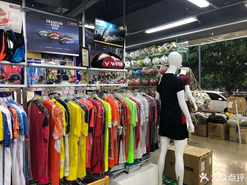 户外体育用品专卖店