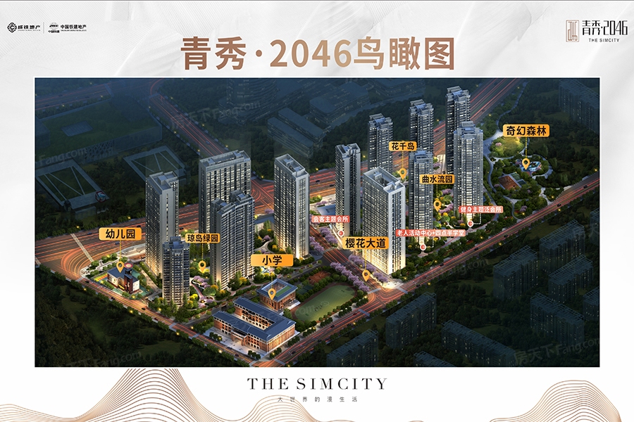 2046图片