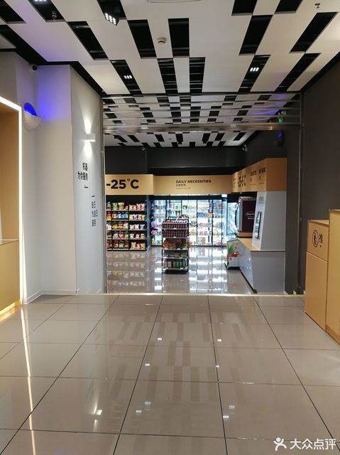 f5未来商店