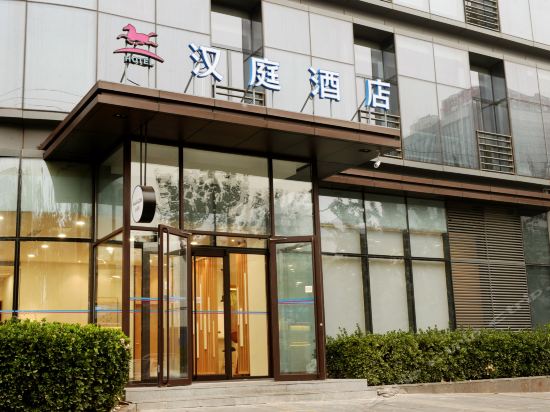 汉庭酒店(北京五棵松体育馆店)图片
