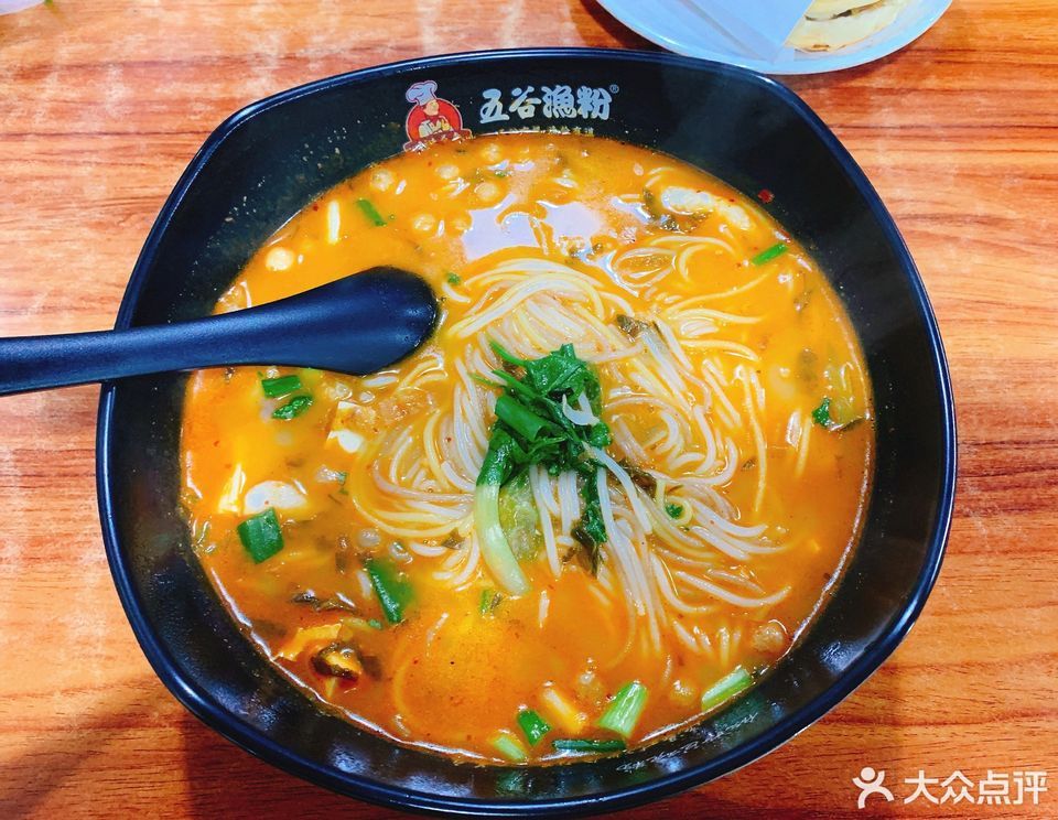 五谷麻辣牛肉鱼粉图片