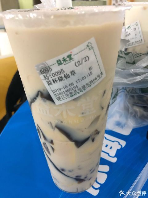 益禾烧仙草图片