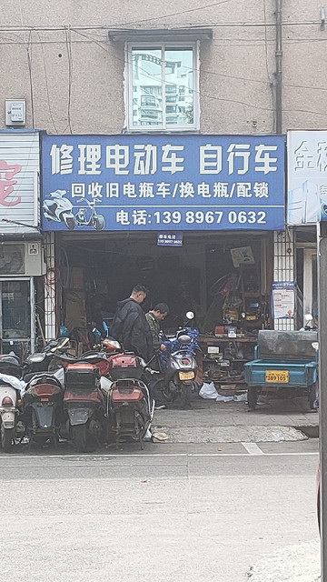 捷安特电动车自行车