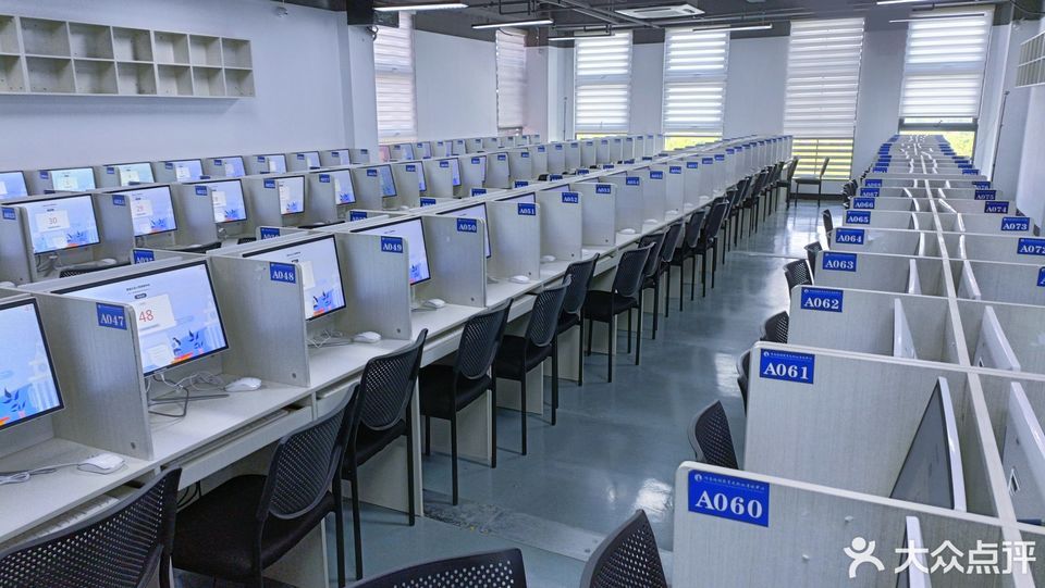 教育部四六级考试中心