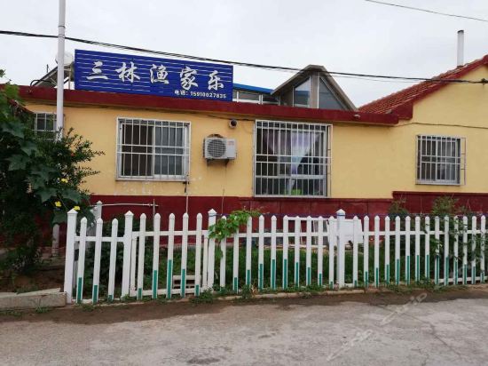 养马岛渔家乐住宿