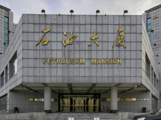 石油大厦酒店图片