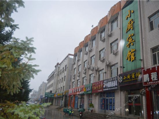 9居连锁酒店(阿荣旗店),小厨宾馆,兰溪湾酒店,金帝商务宾馆,王书亮