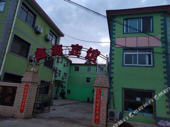 鑫海大酒店(渔港道店)图片
