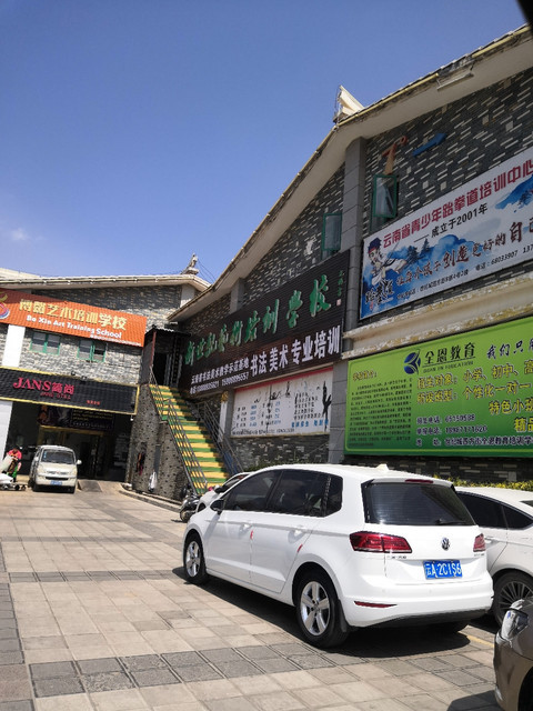 怎么去,怎么走,在哪,在哪里,在哪儿):昆明市五华区华信双城生活广场c2