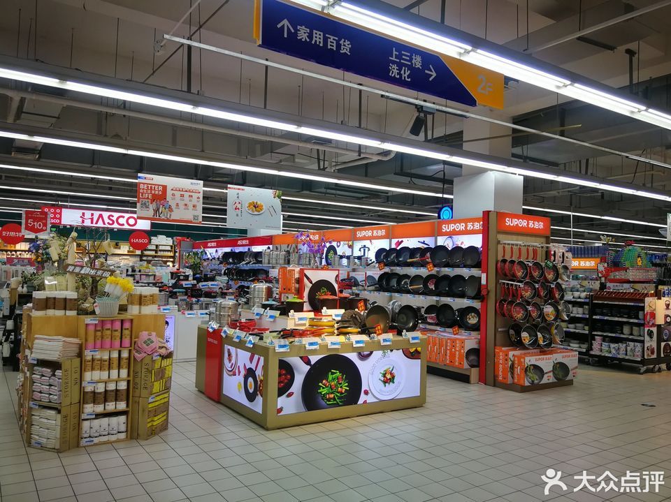 世紀聯華超市(巢湖店)圖片