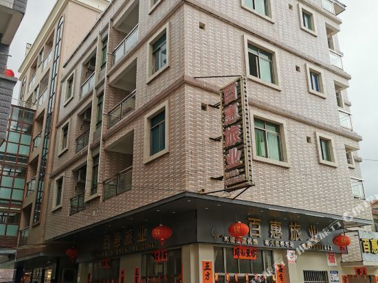 台山黑沙湾酒店图片