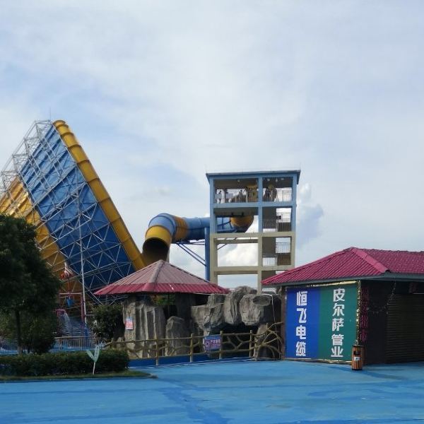 道州欢乐世界水上乐园